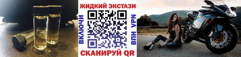 Бутират бутандиол  Купить  Сухой Лог 