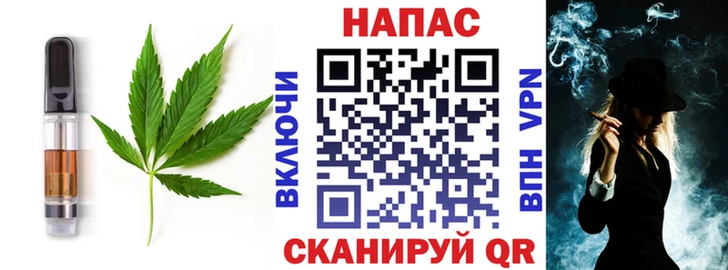 Еда ТГК марихуана  Купить  Сухой Лог 