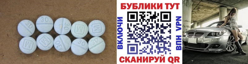 ЭКСТАЗИ 280мг Сухой Лог