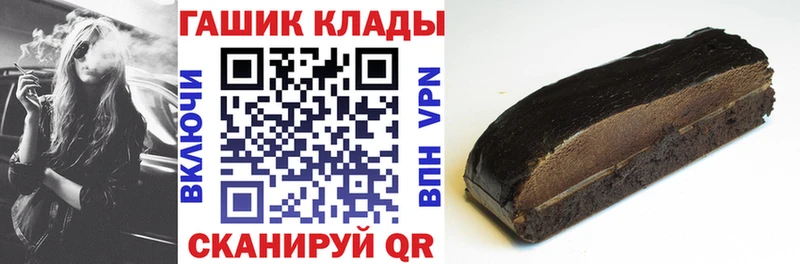Гашиш Premium  Купить  Сухой Лог 