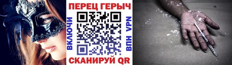 Купить где  Сухой Лог  Героин герыч 