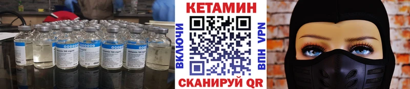 Купить  Сухой Лог  Кетамин VHQ 