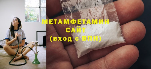 соль курить ск Инсар