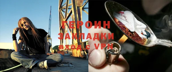 соль курить ск Инсар