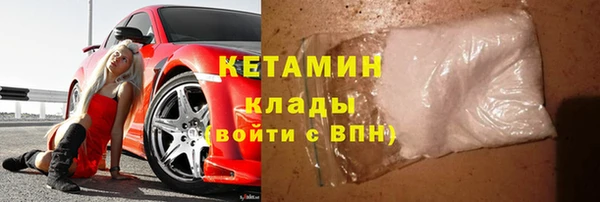 соль курить ск Инсар