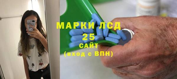 соль курить ск Инсар