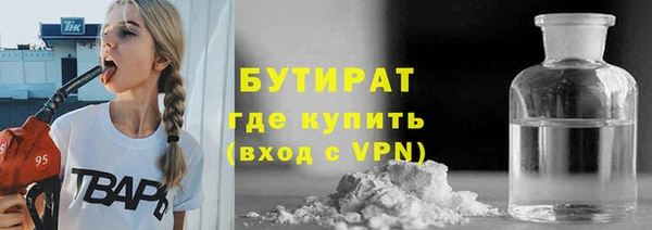 соль курить ск Инсар