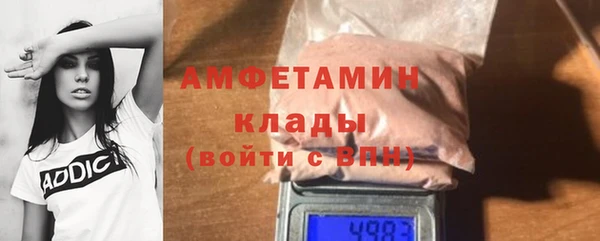 соль курить ск Инсар