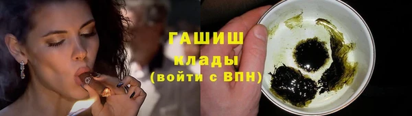 соль курить ск Инсар
