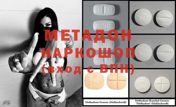 соль курить ск Инсар