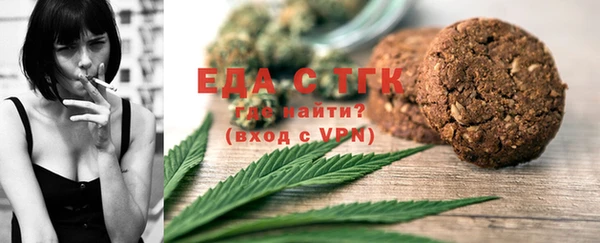 соль курить ск Инсар