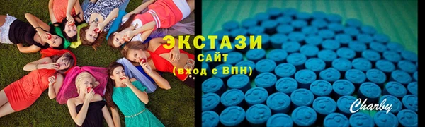 соль курить ск Инсар