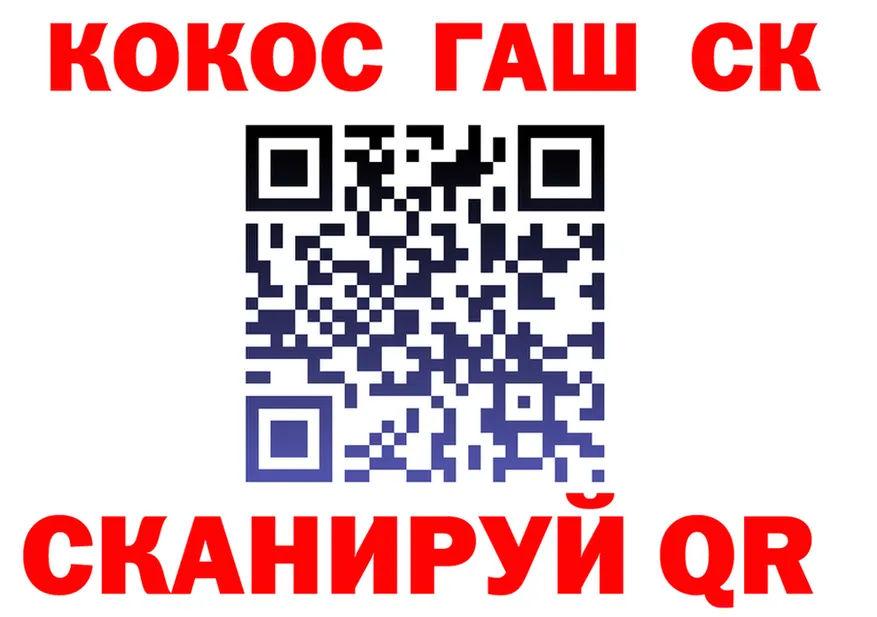 ГАШ Изолятор tor сайты даркнета hydra Сухой Лог