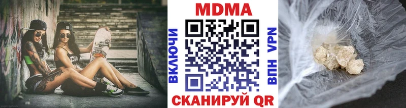 Купить закладки  Сухой Лог  МДМА Molly 