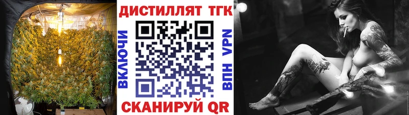 Купить где Сухой Лог Дистиллят ТГК жижа